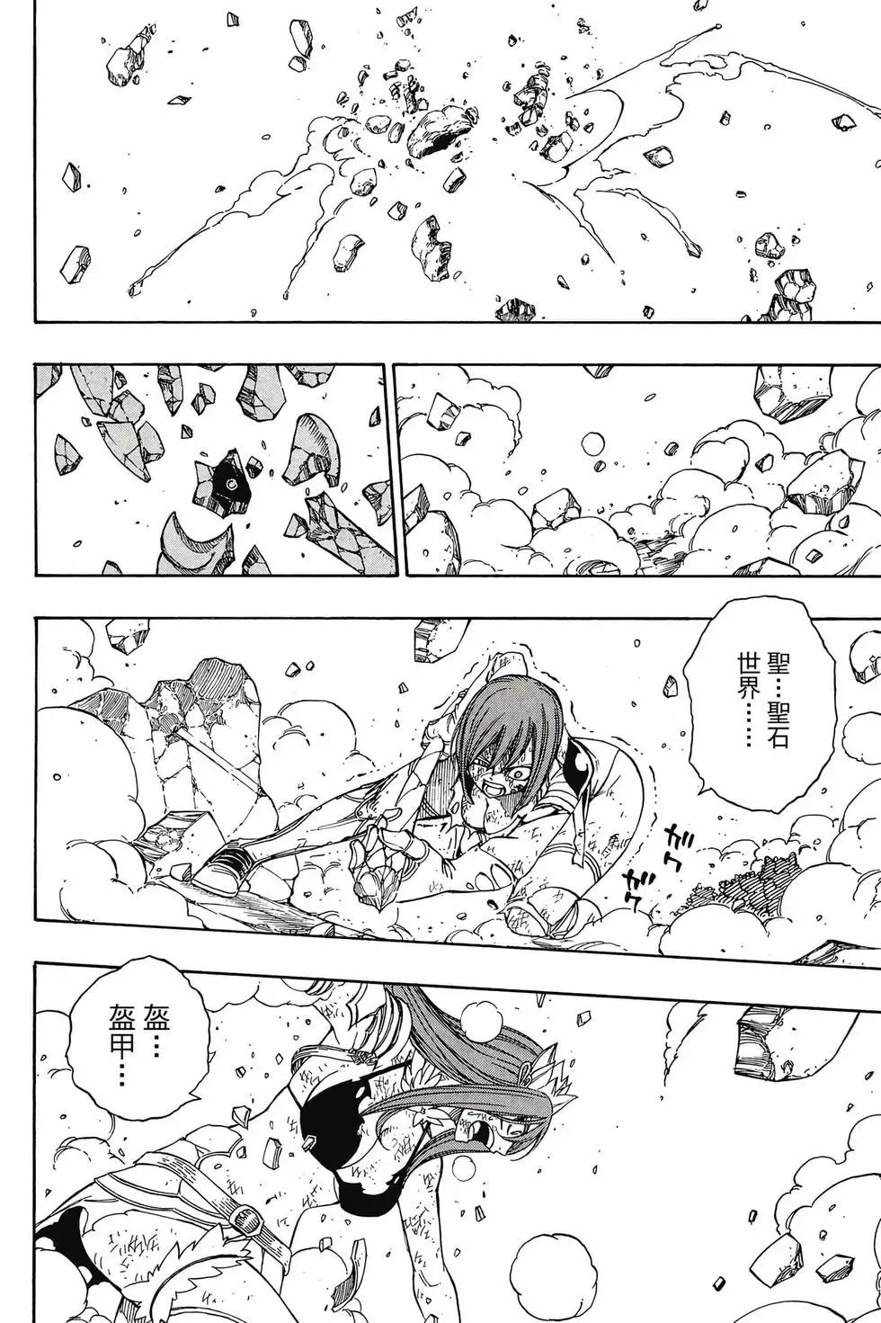 第23卷