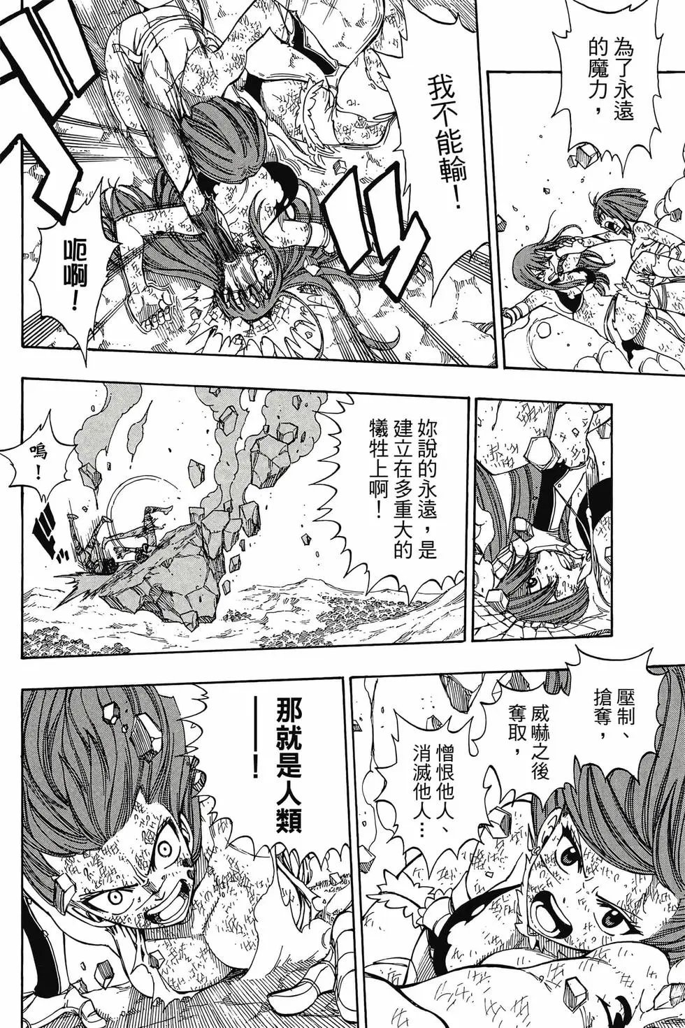 第23卷