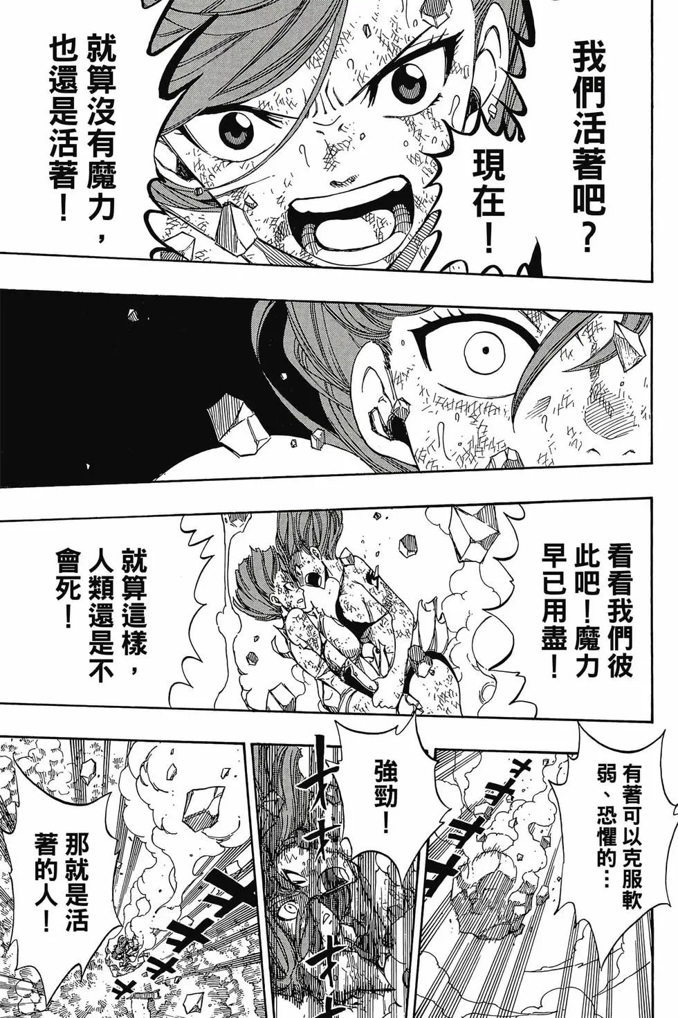 第23卷