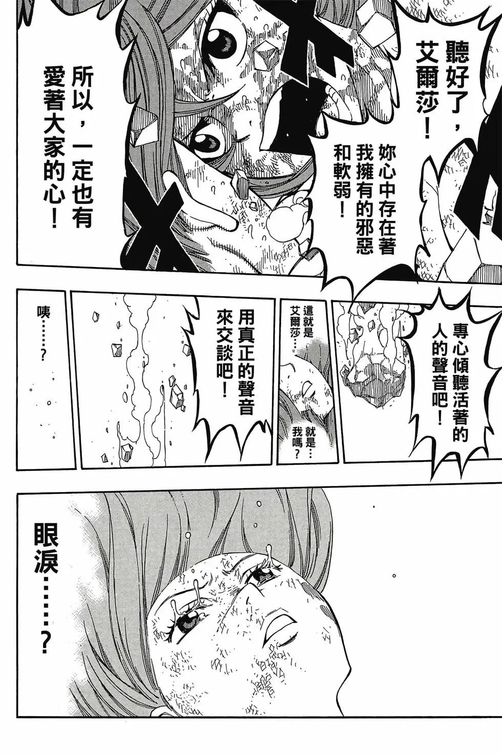 第23卷
