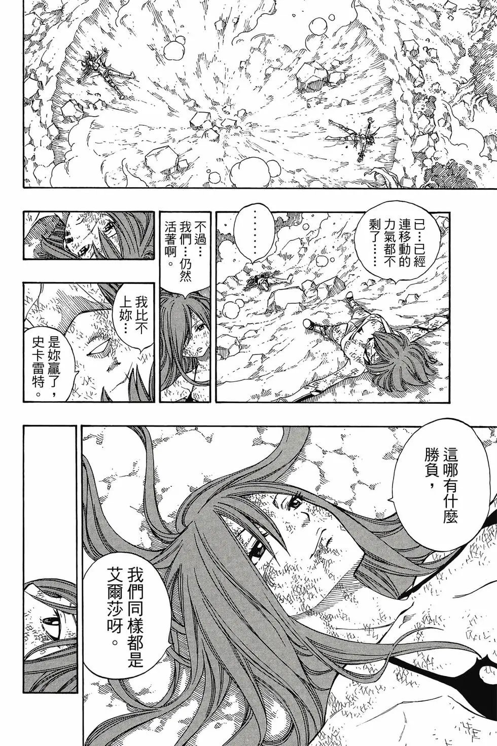 第23卷