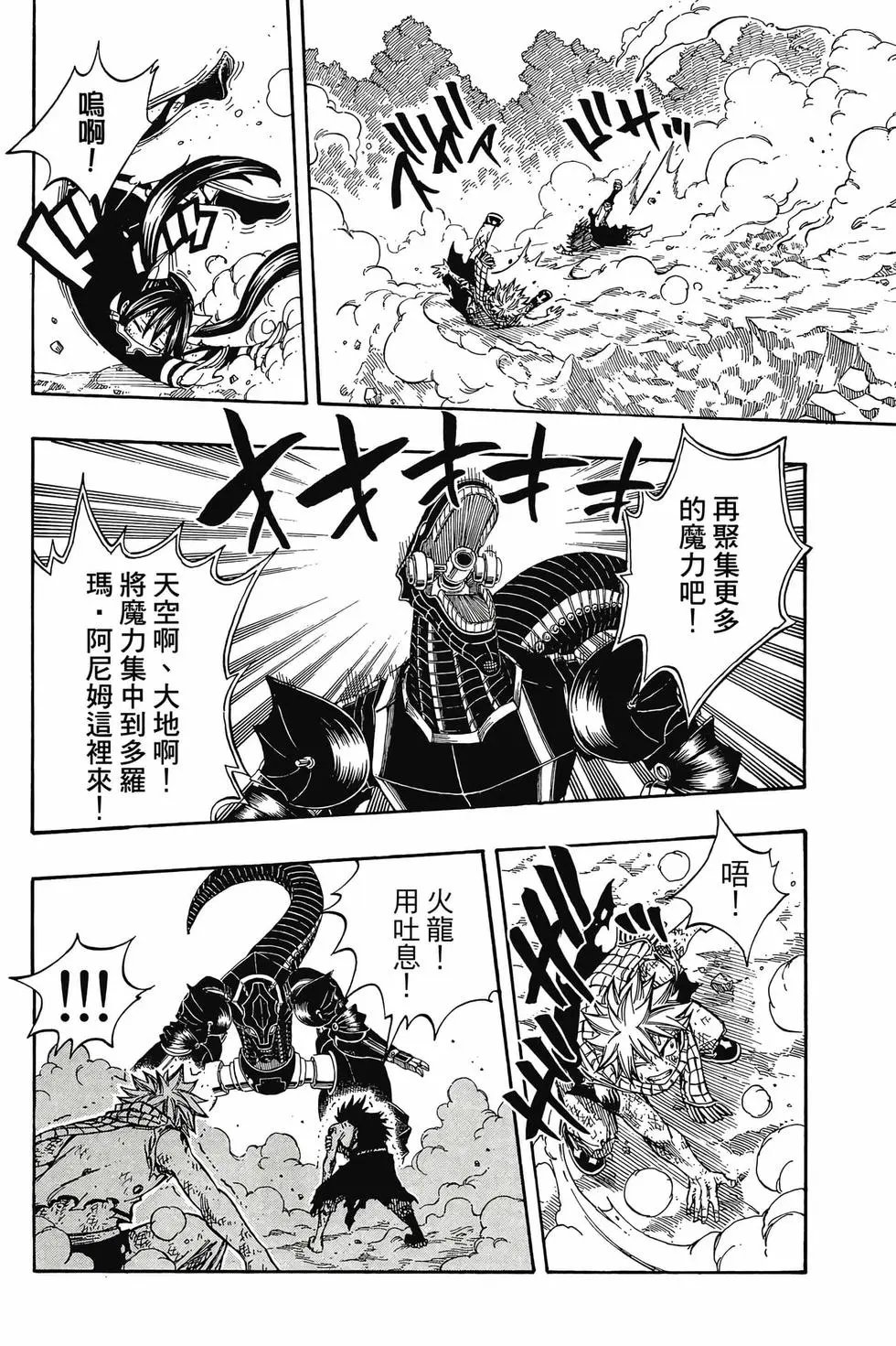 第23卷