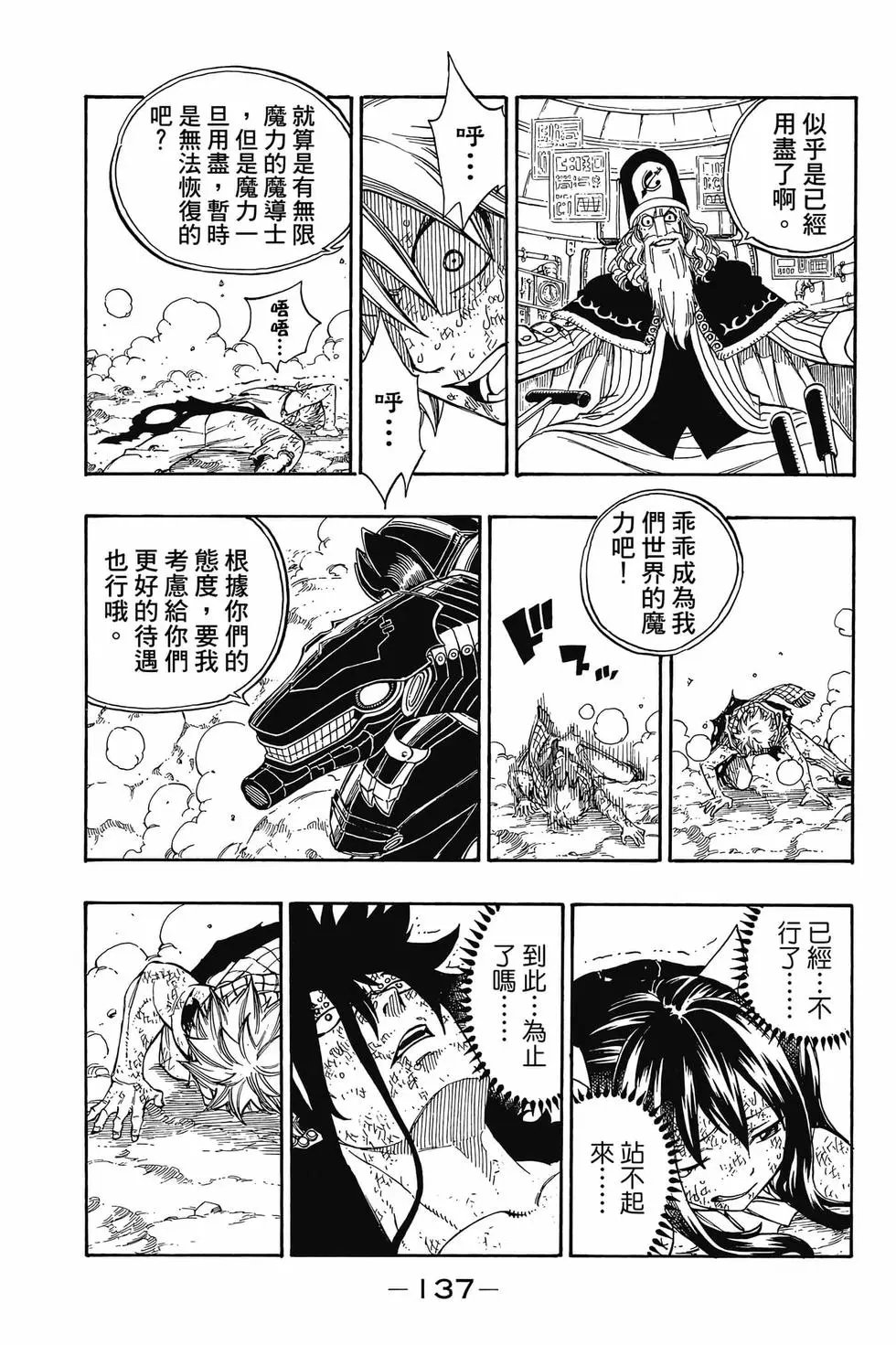 第23卷