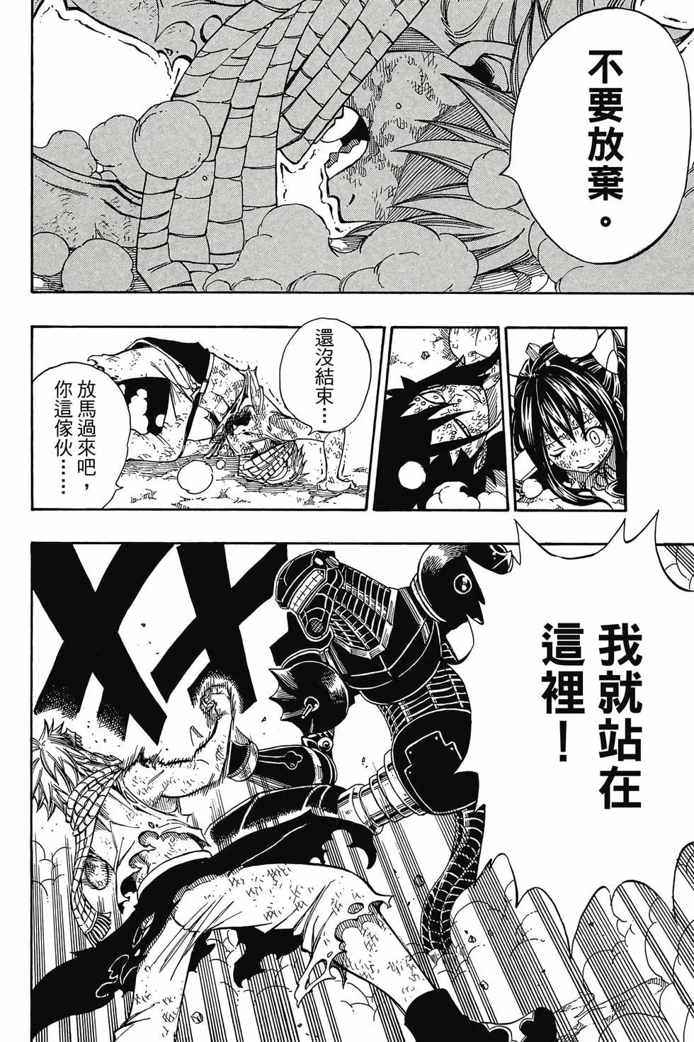 第23卷