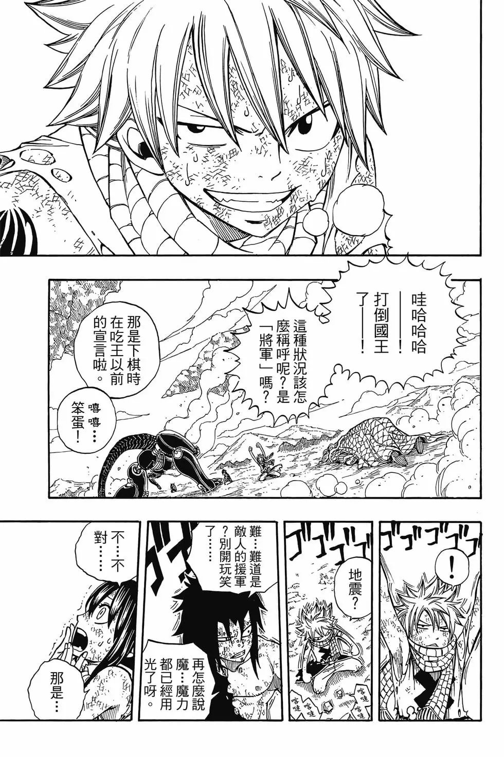 第23卷