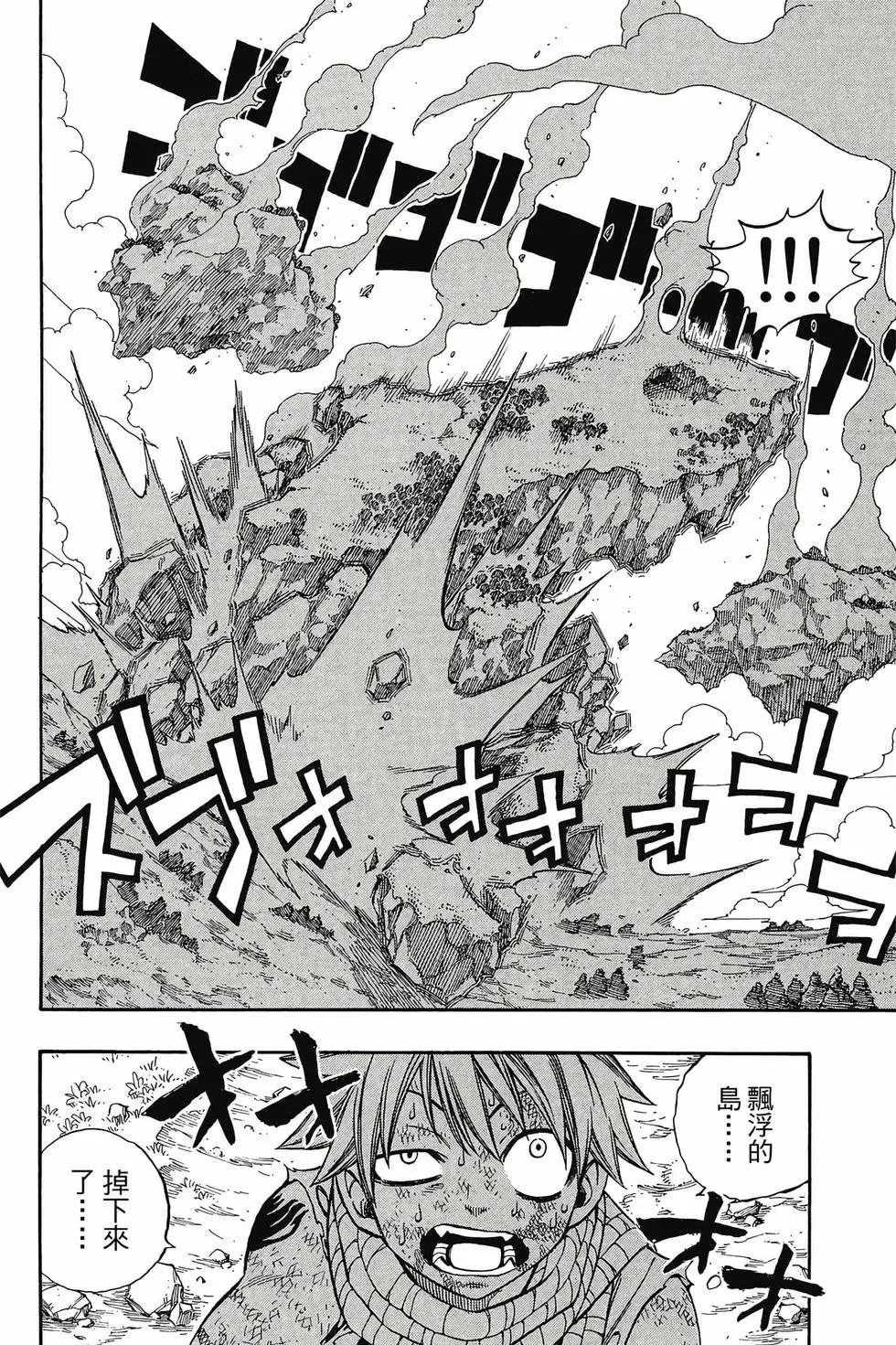 第23卷
