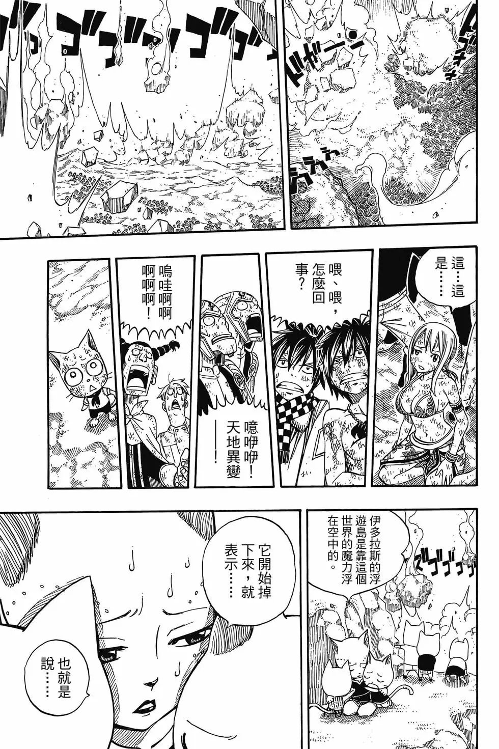 第23卷