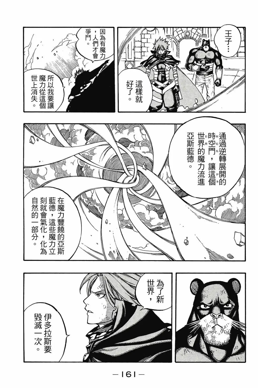 第23卷