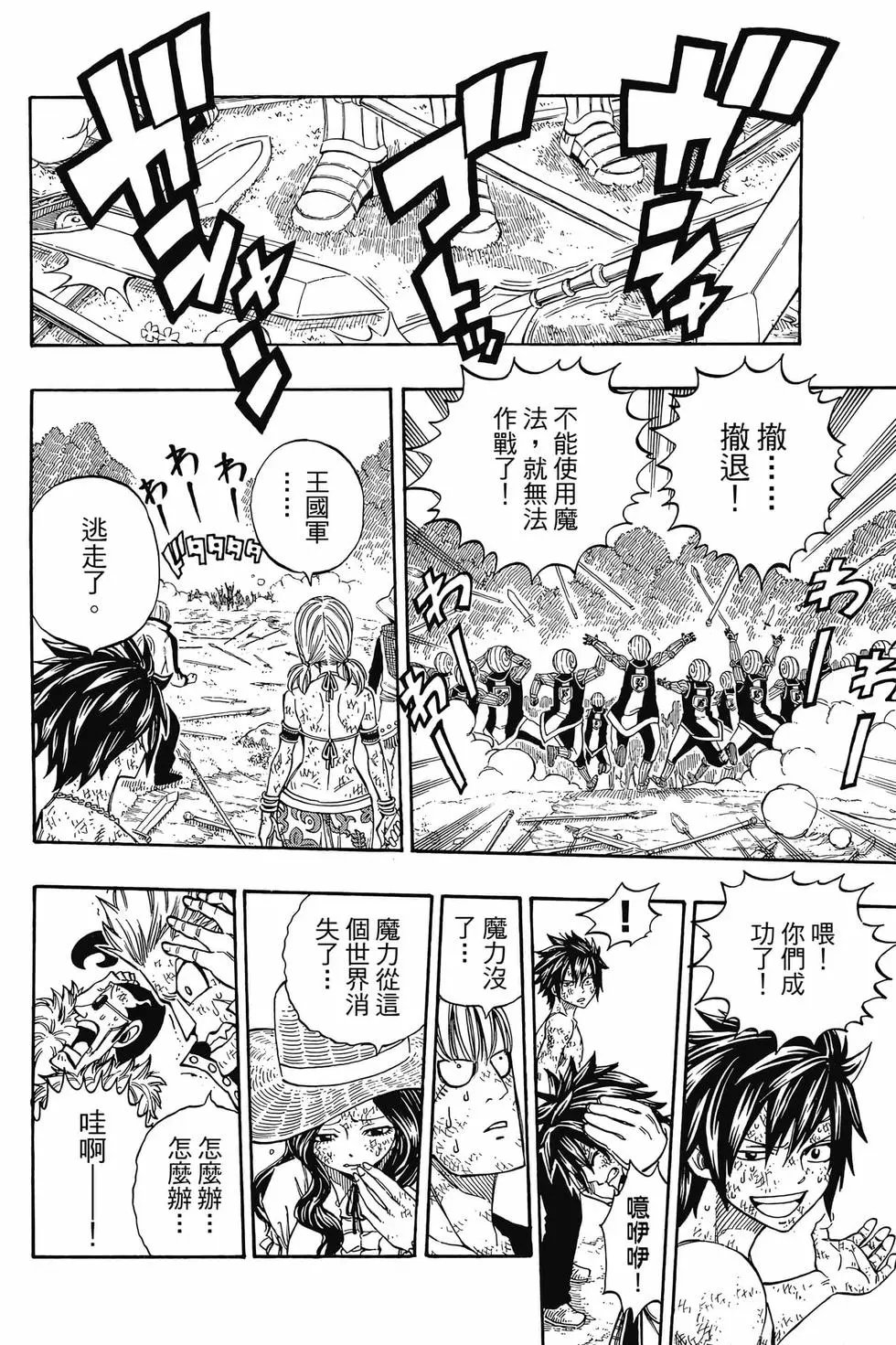 第23卷
