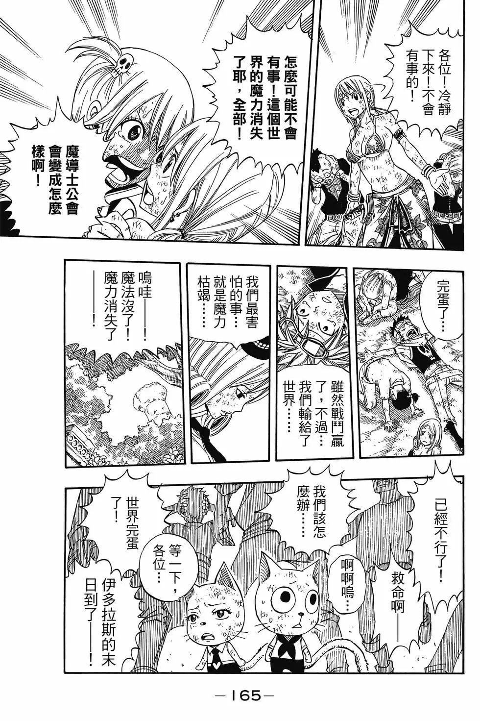 第23卷