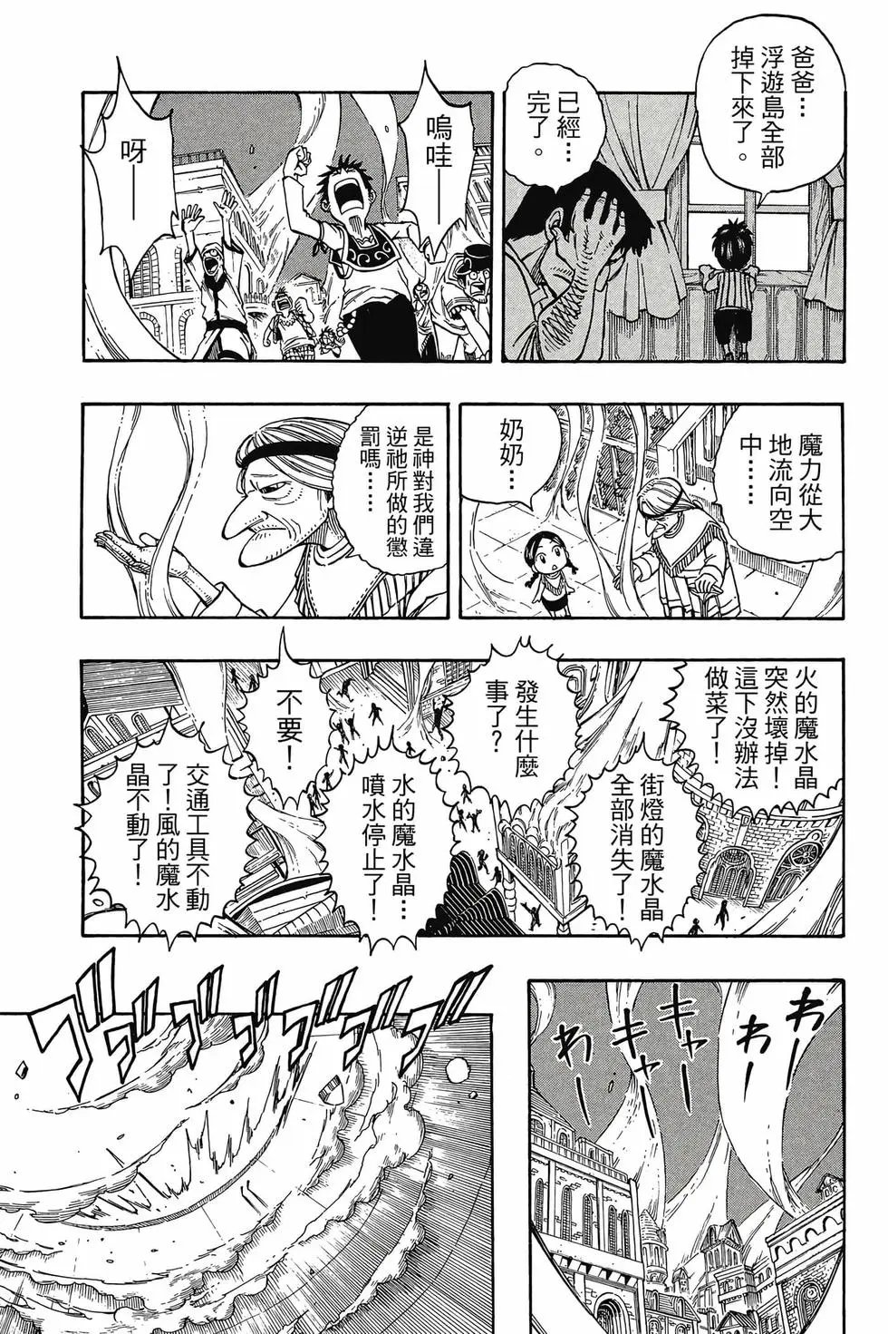 第23卷