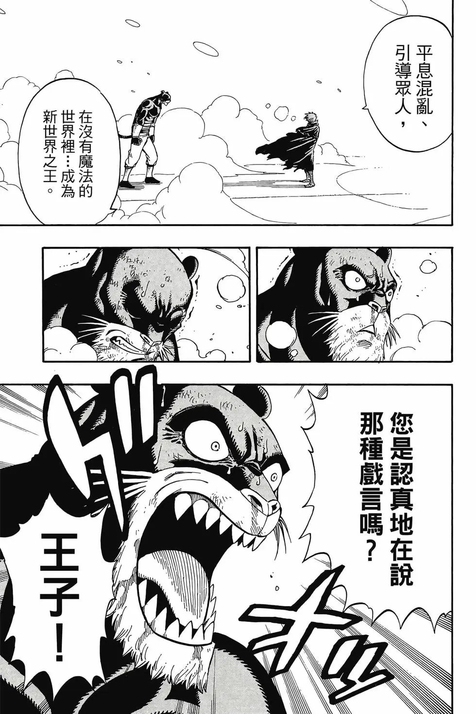 第23卷