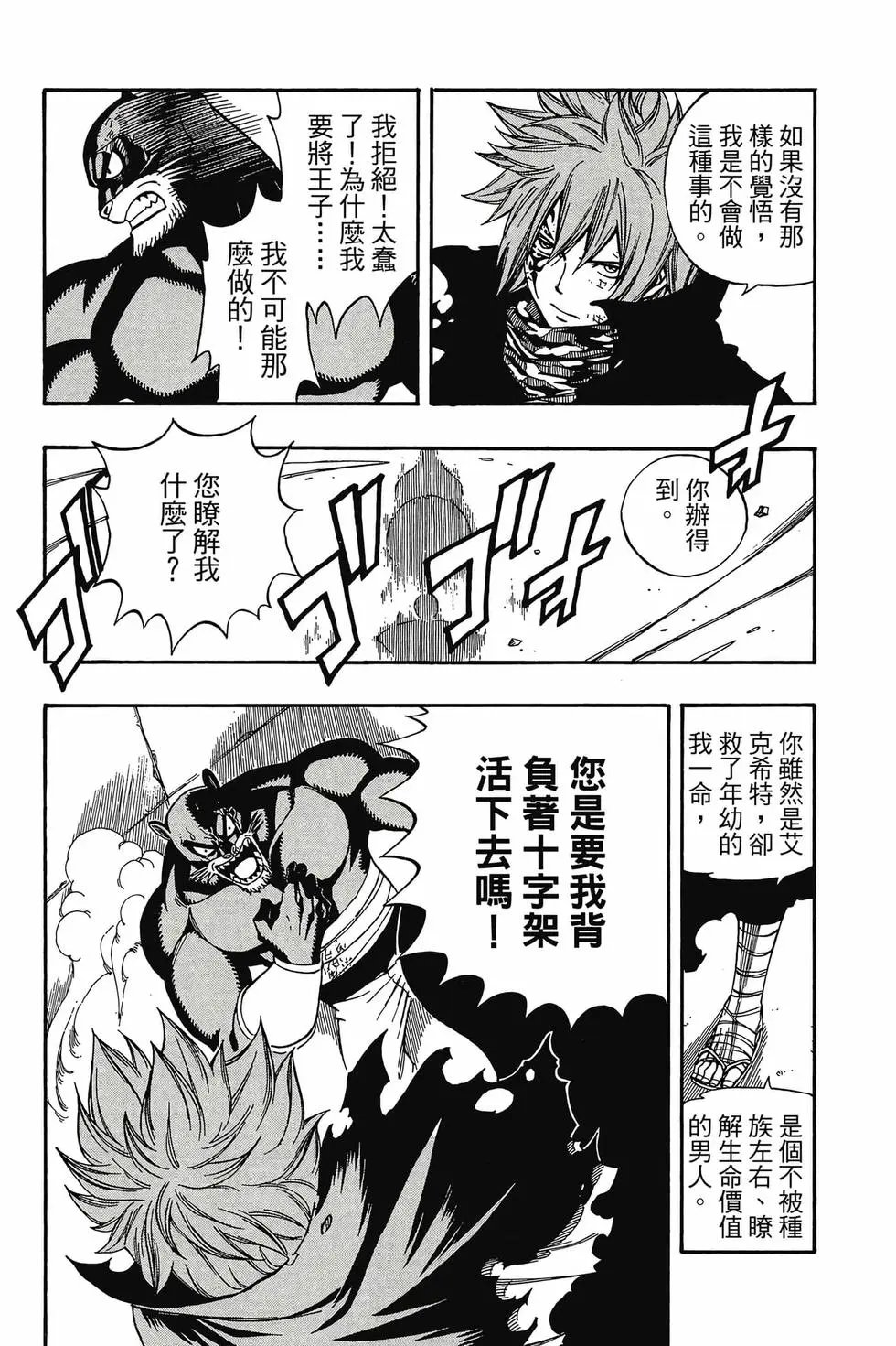 第23卷