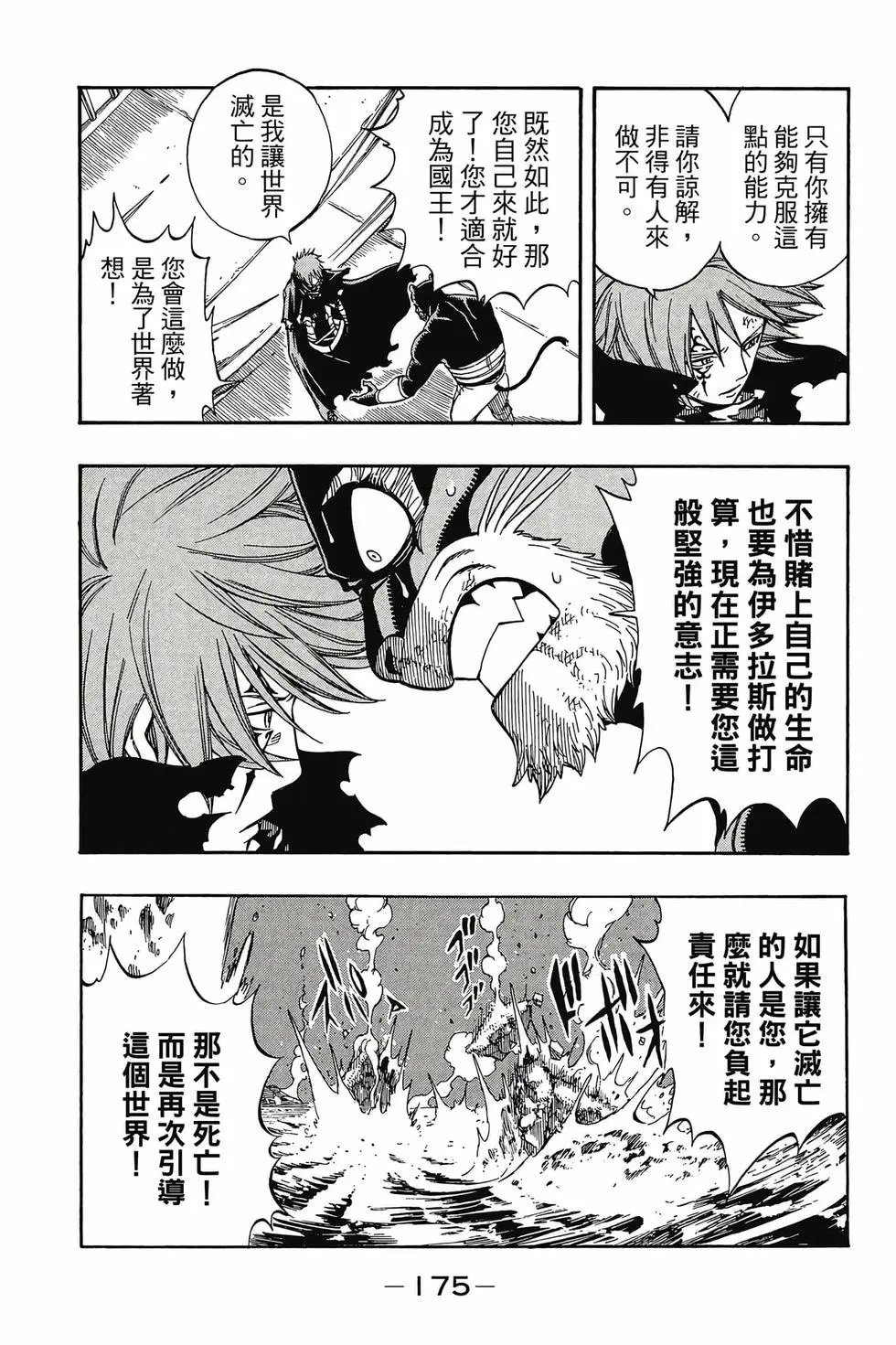 第23卷