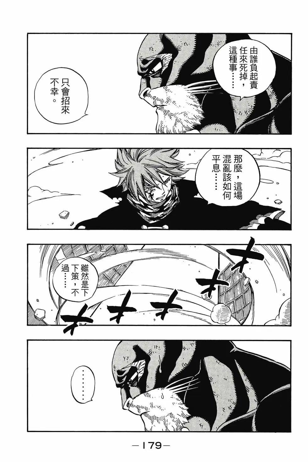 第23卷