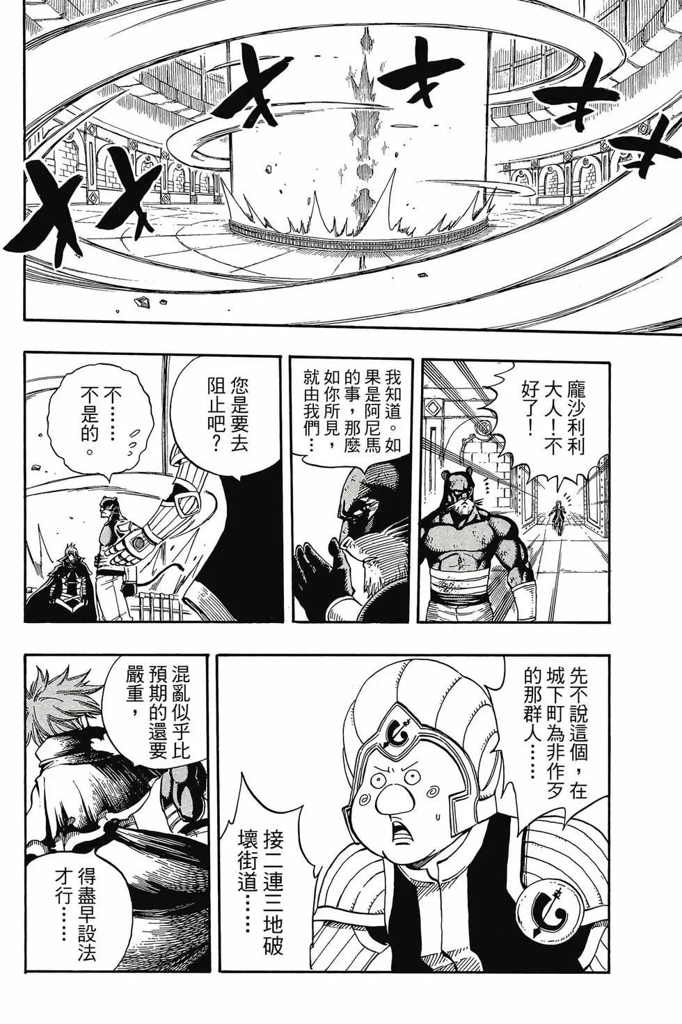 第23卷