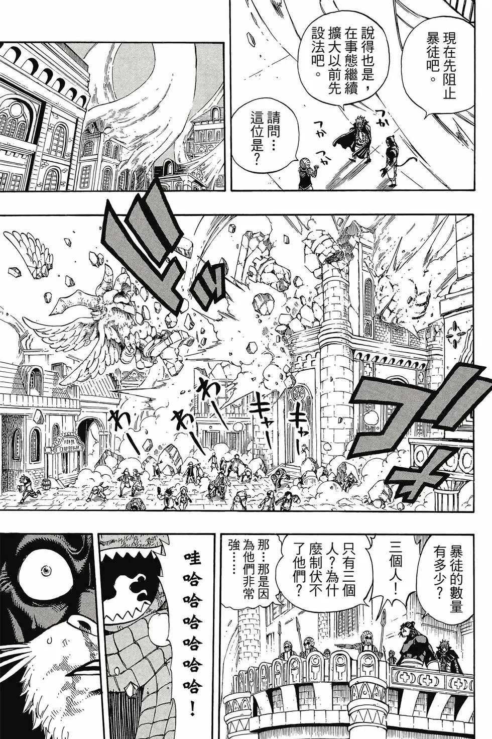 第23卷