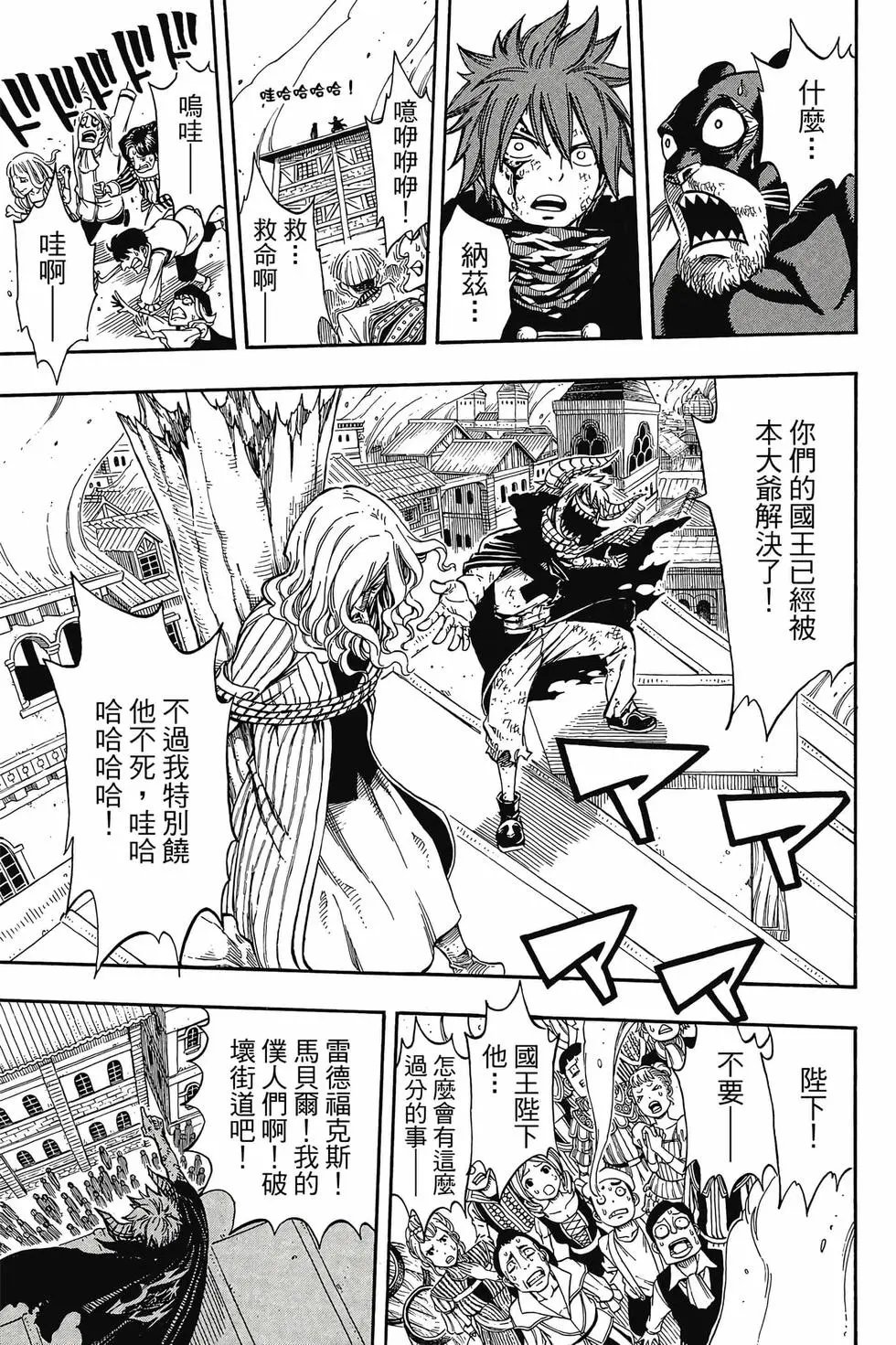 第23卷