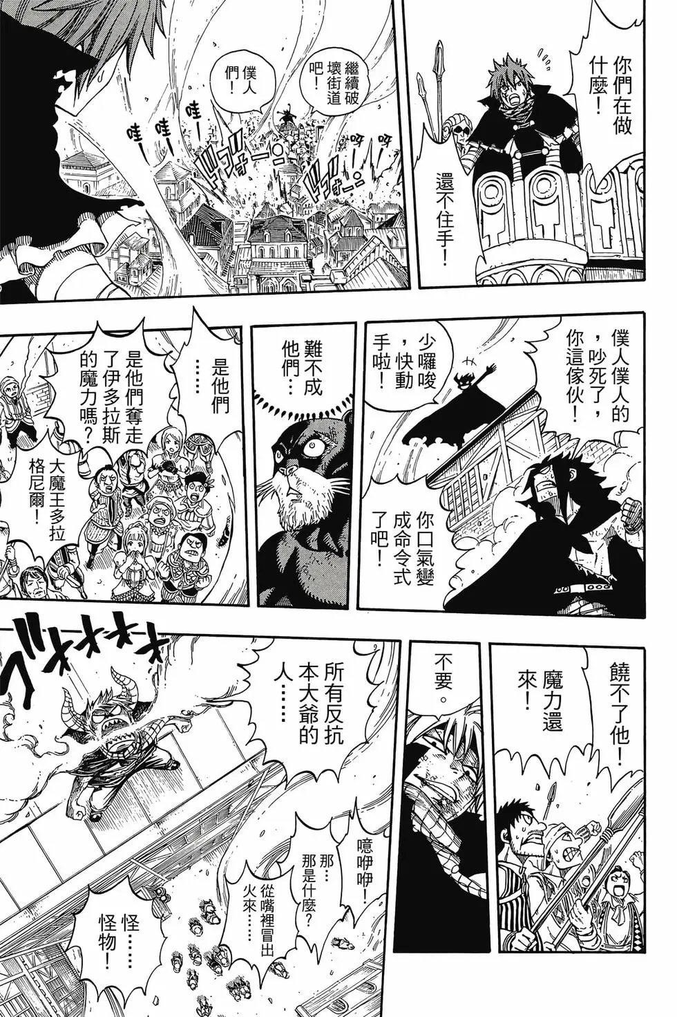 第23卷