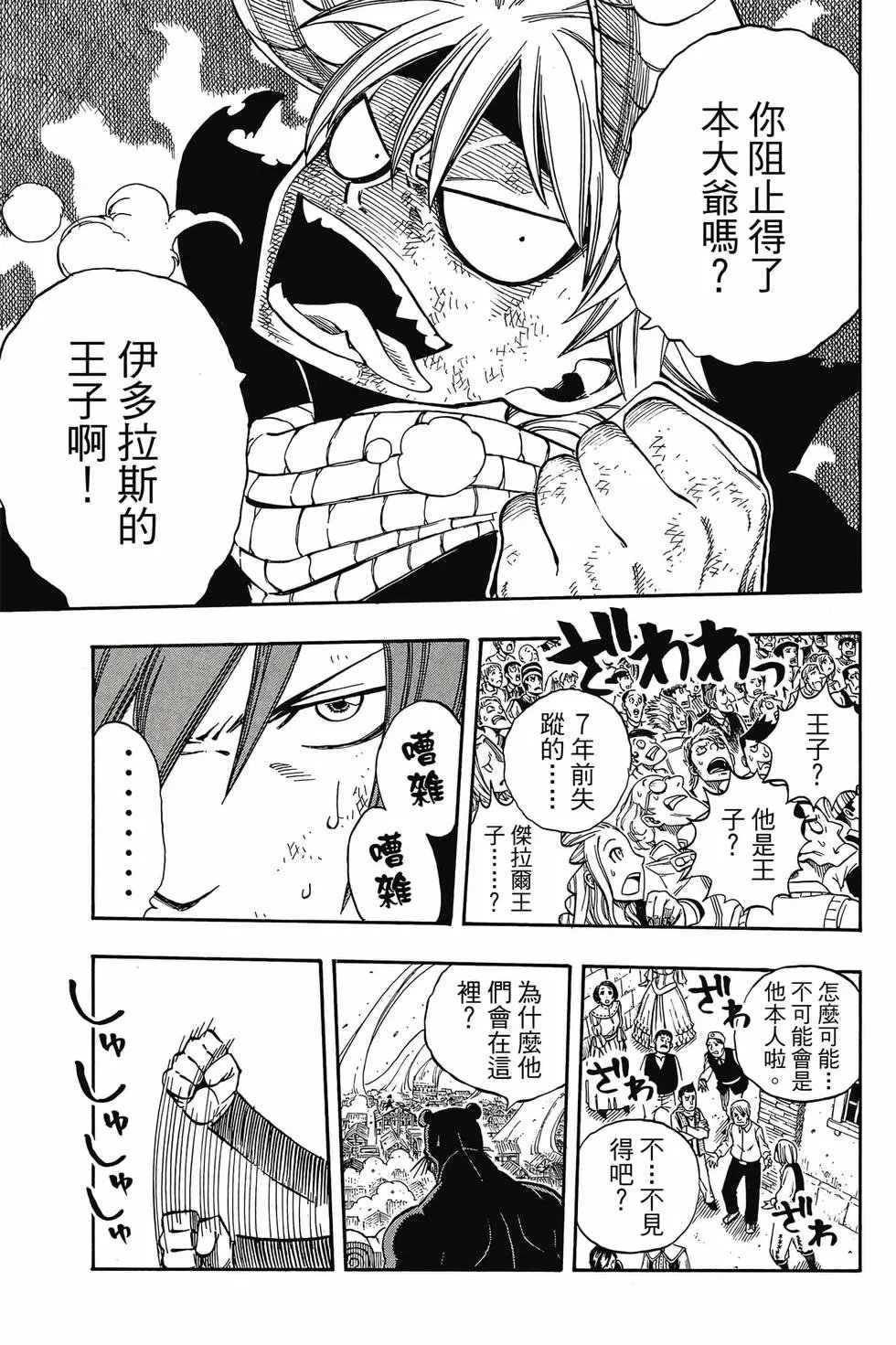 第23卷