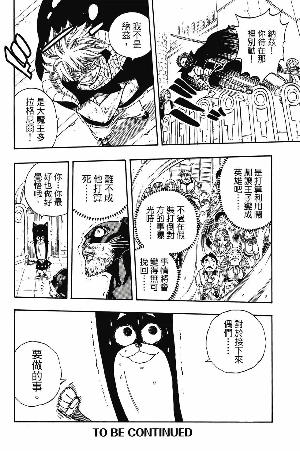 第23卷