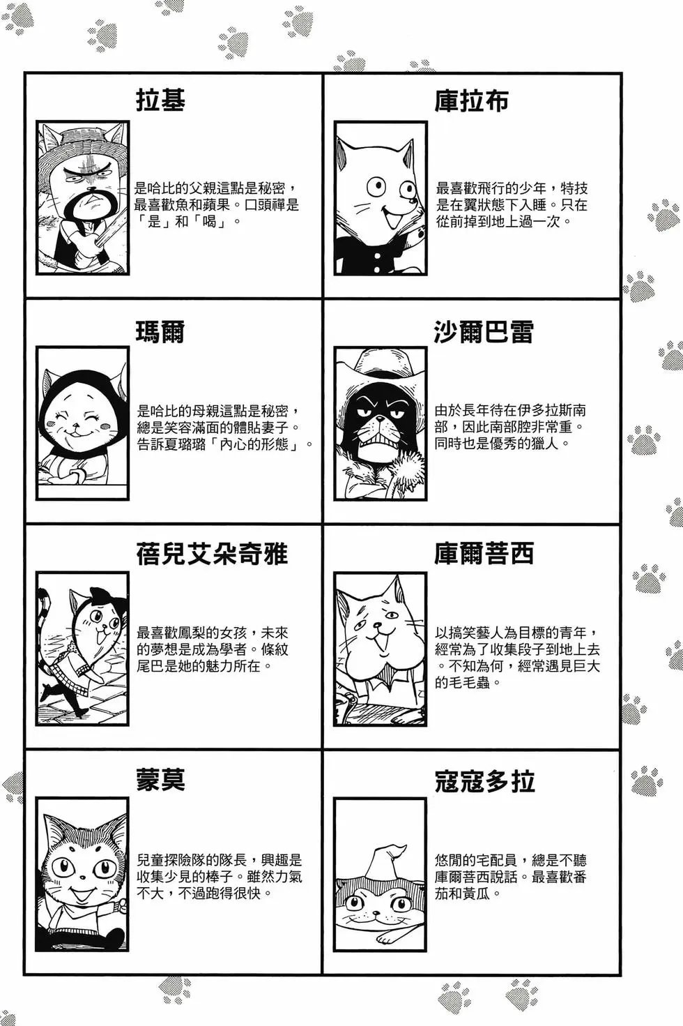 第23卷