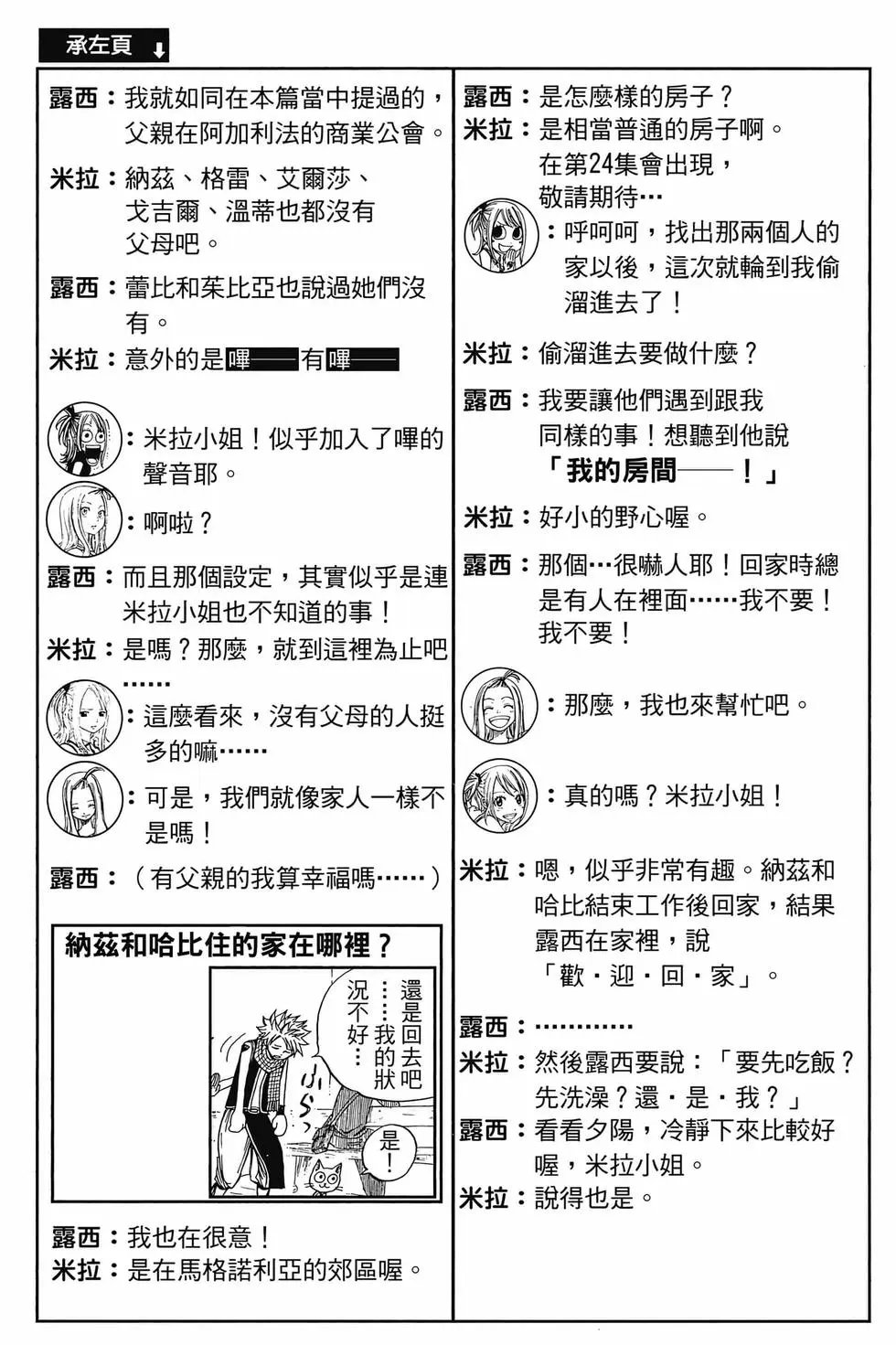 第23卷