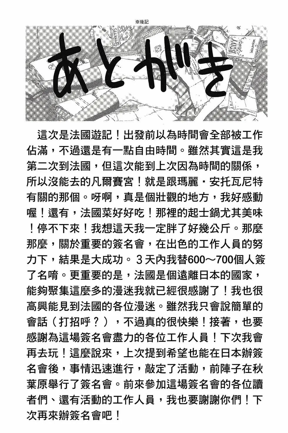 第23卷