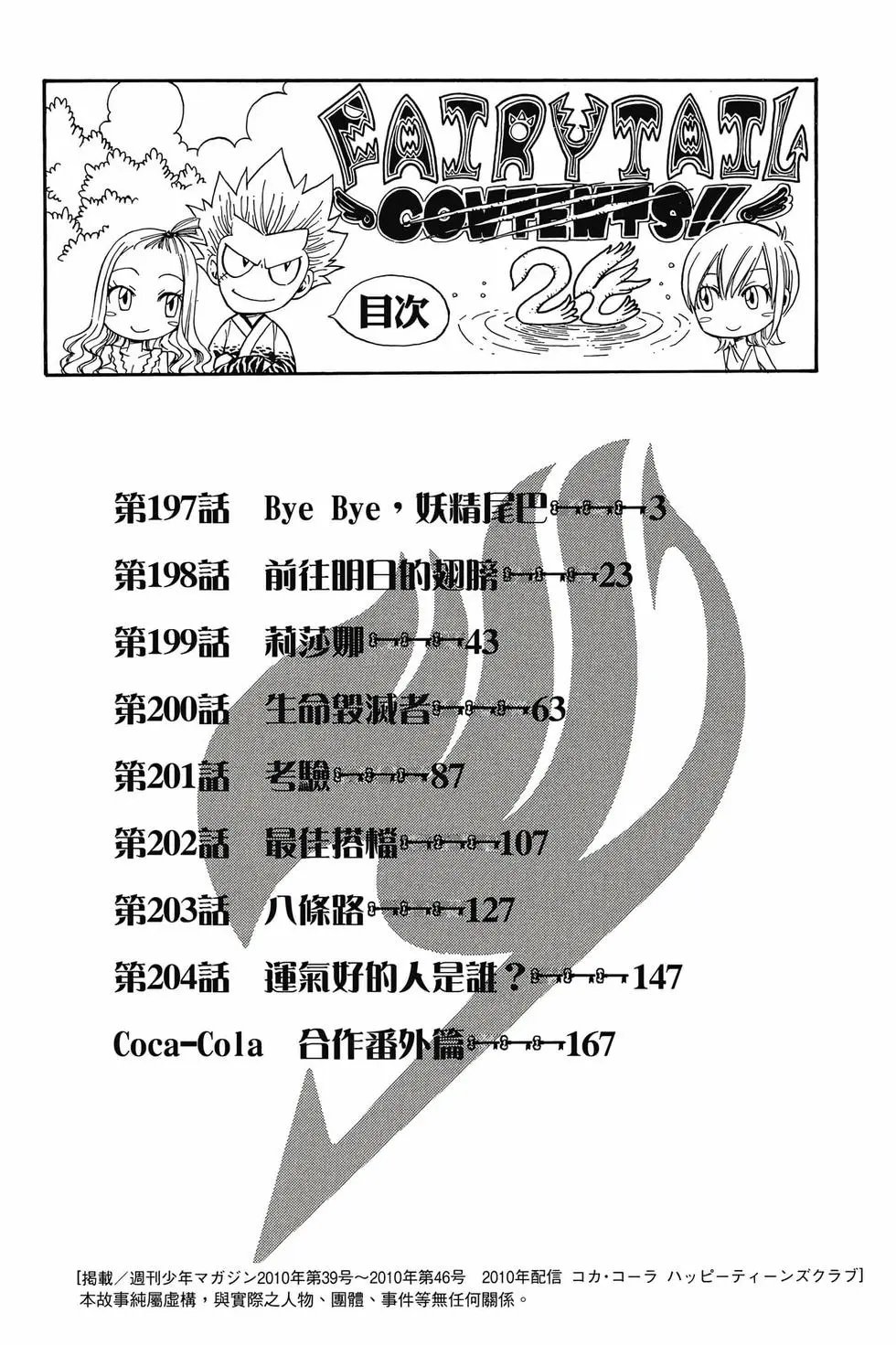 第24卷