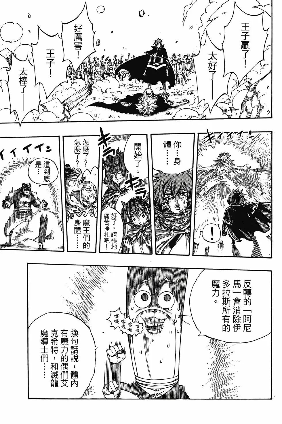 第24卷
