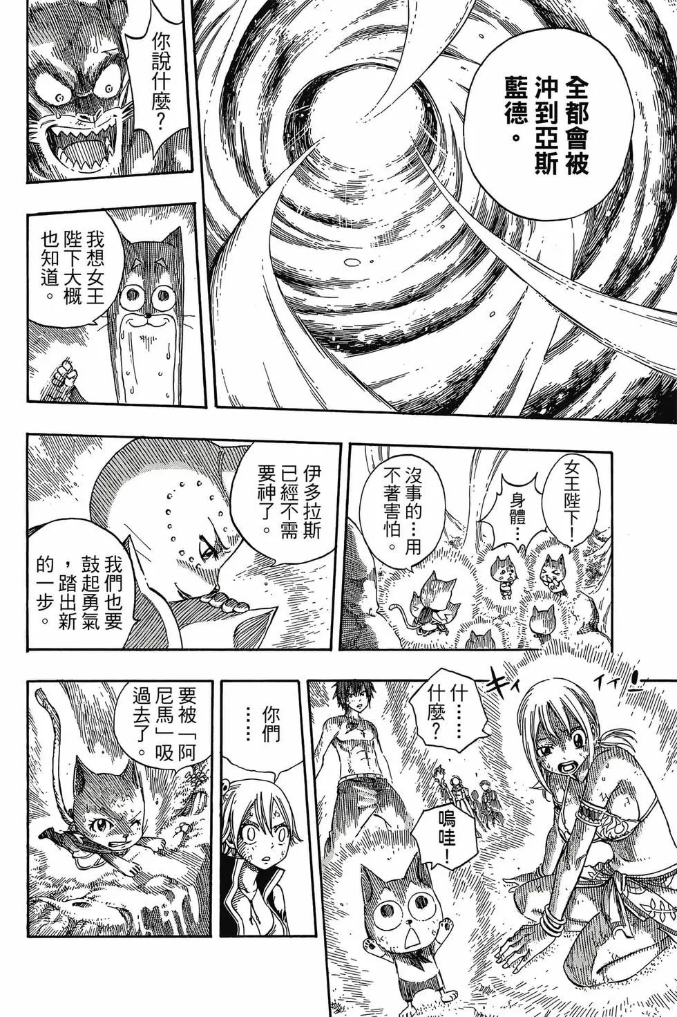 第24卷