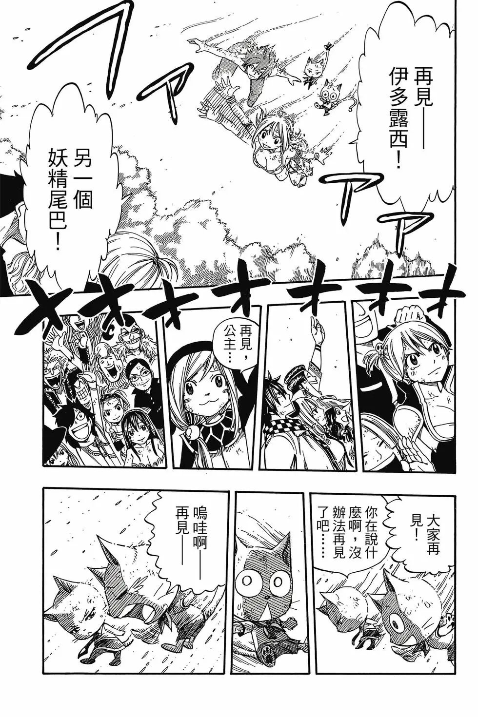第24卷