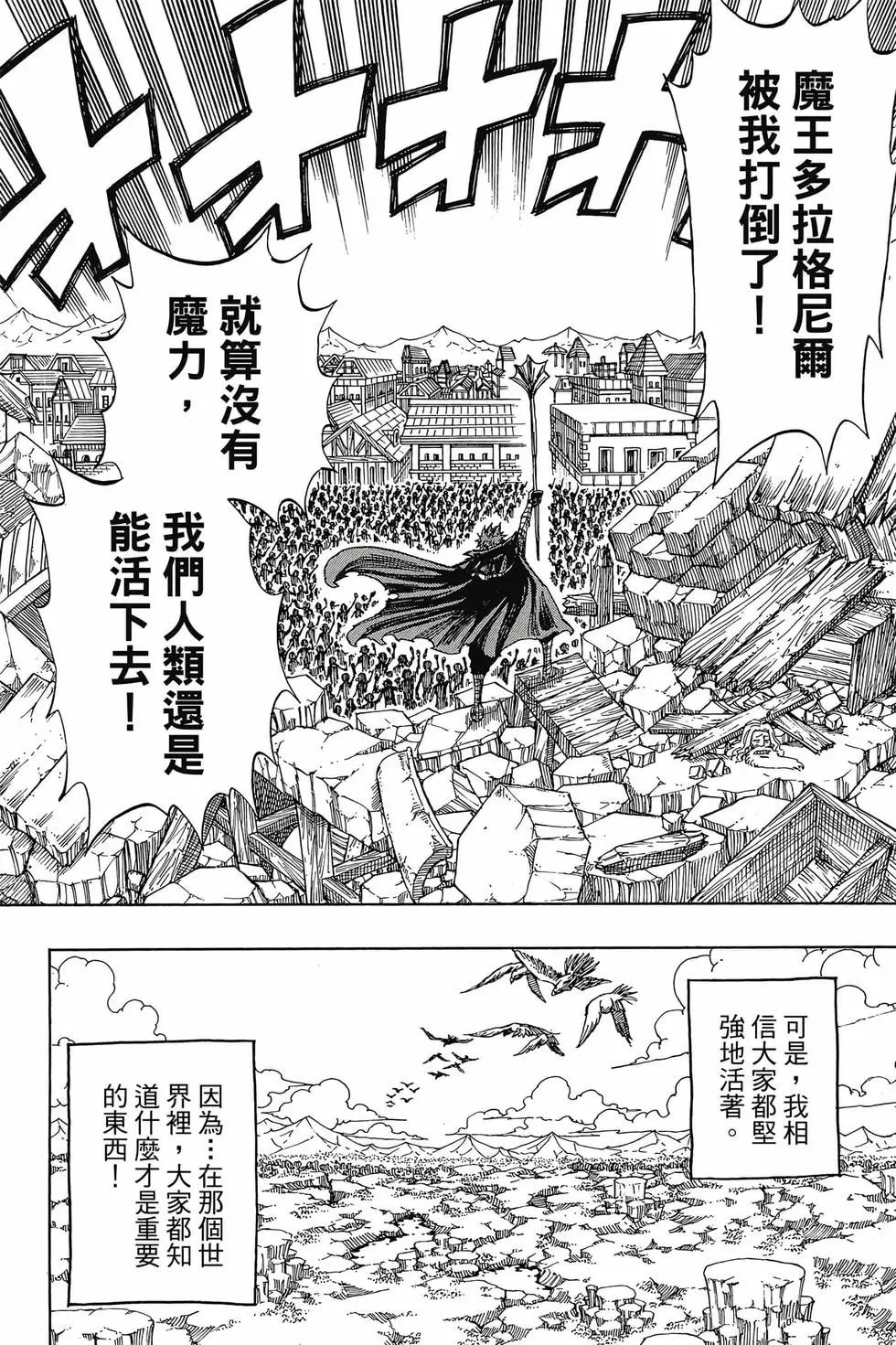 第24卷