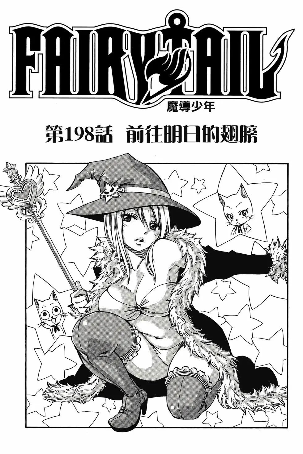 第24卷