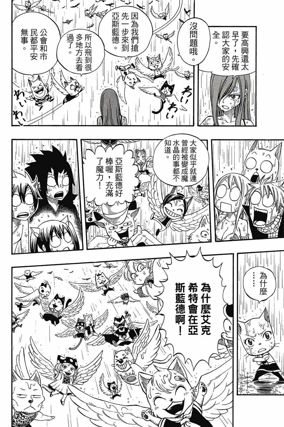 第24卷