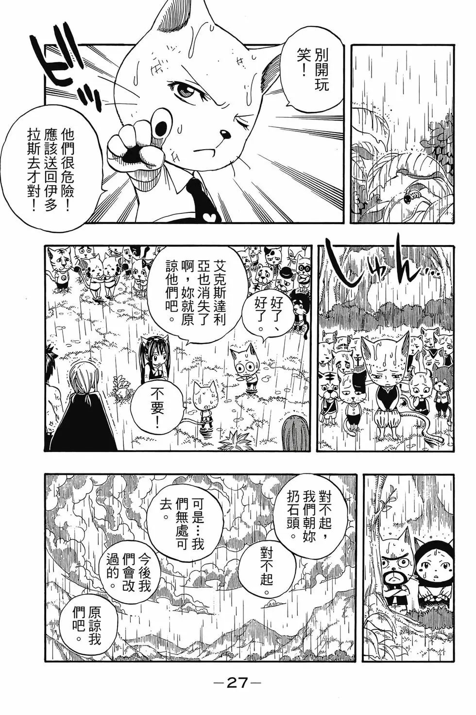 第24卷