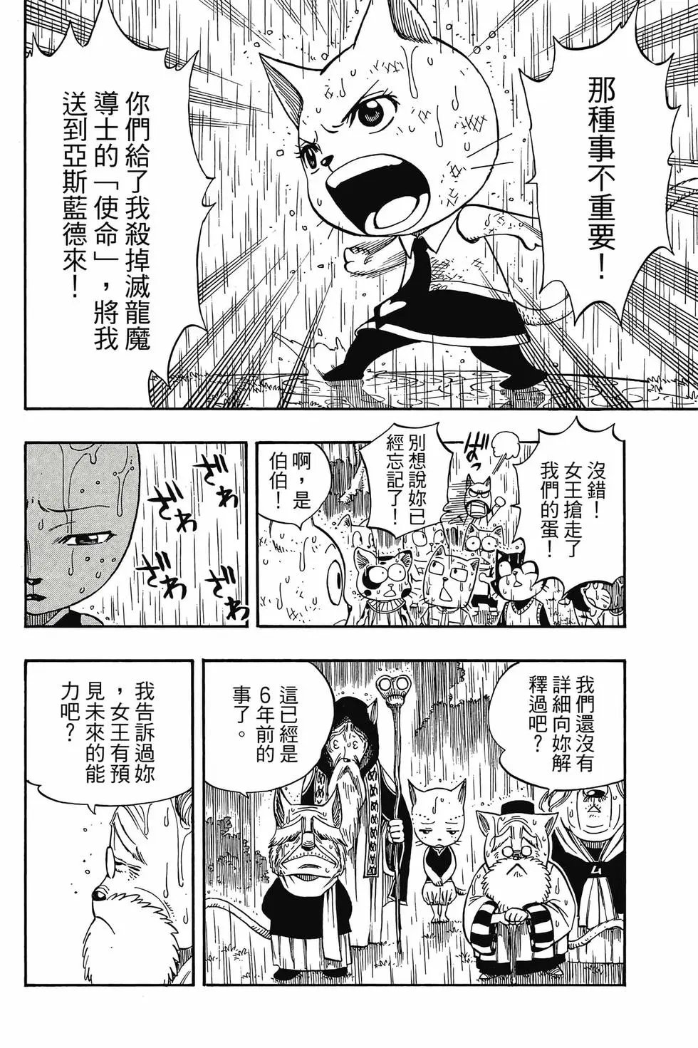 第24卷