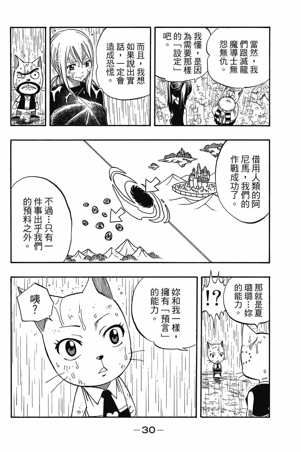 第24卷