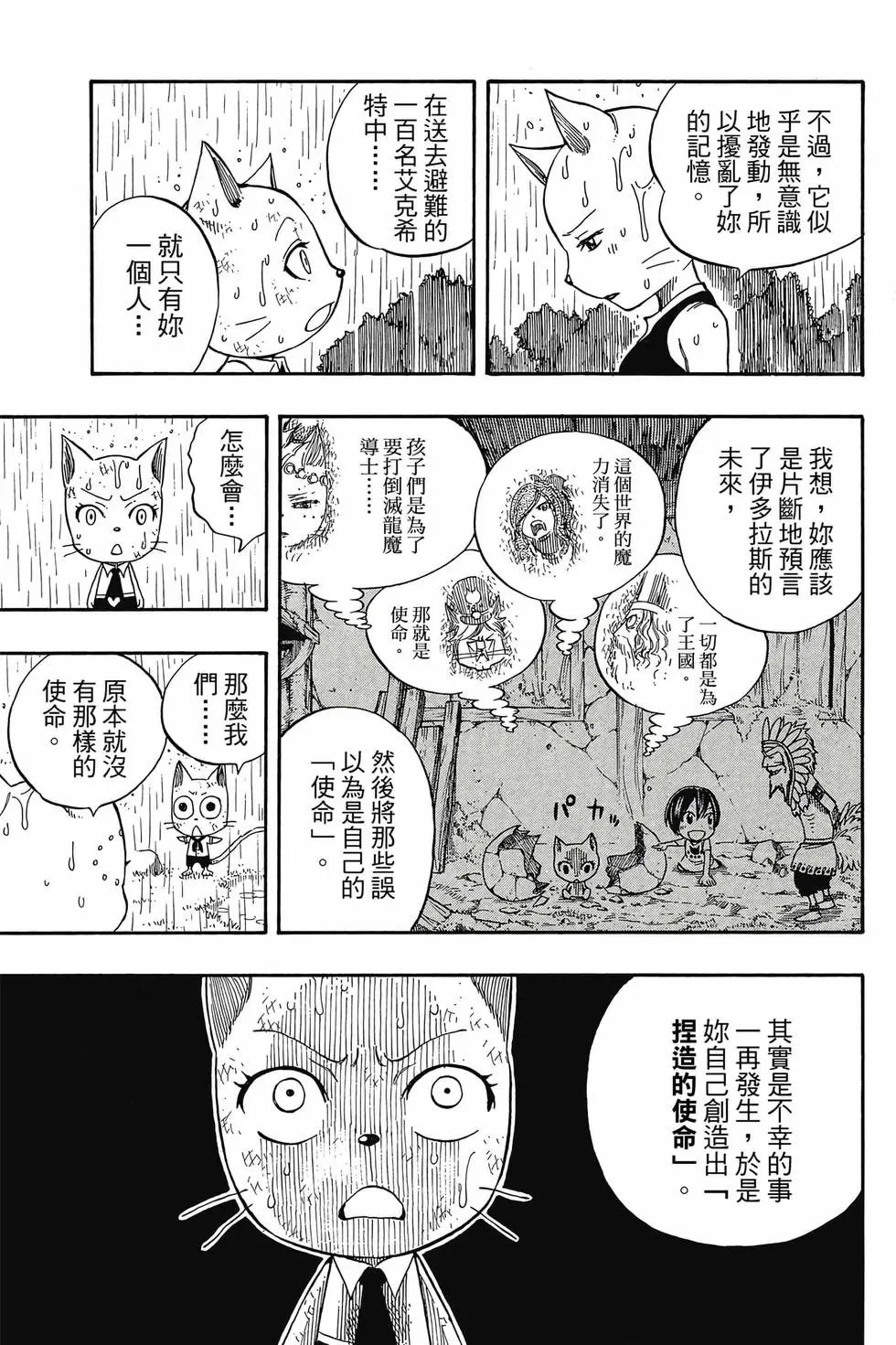 第24卷
