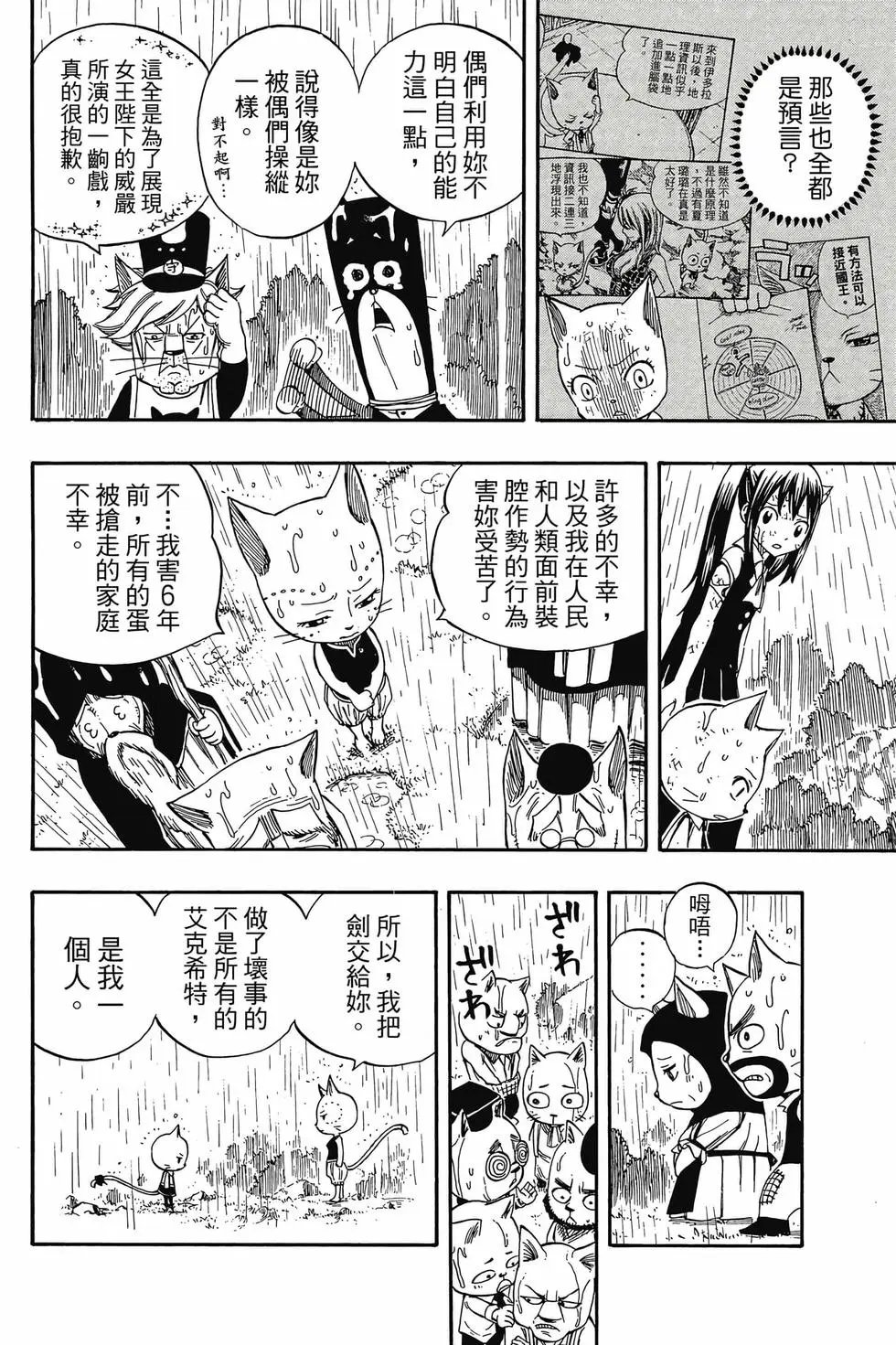第24卷