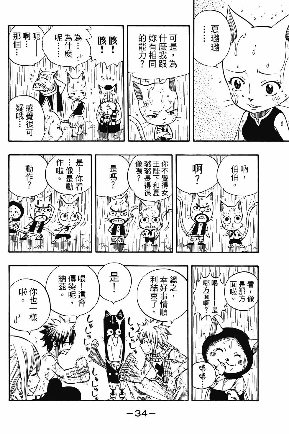 第24卷