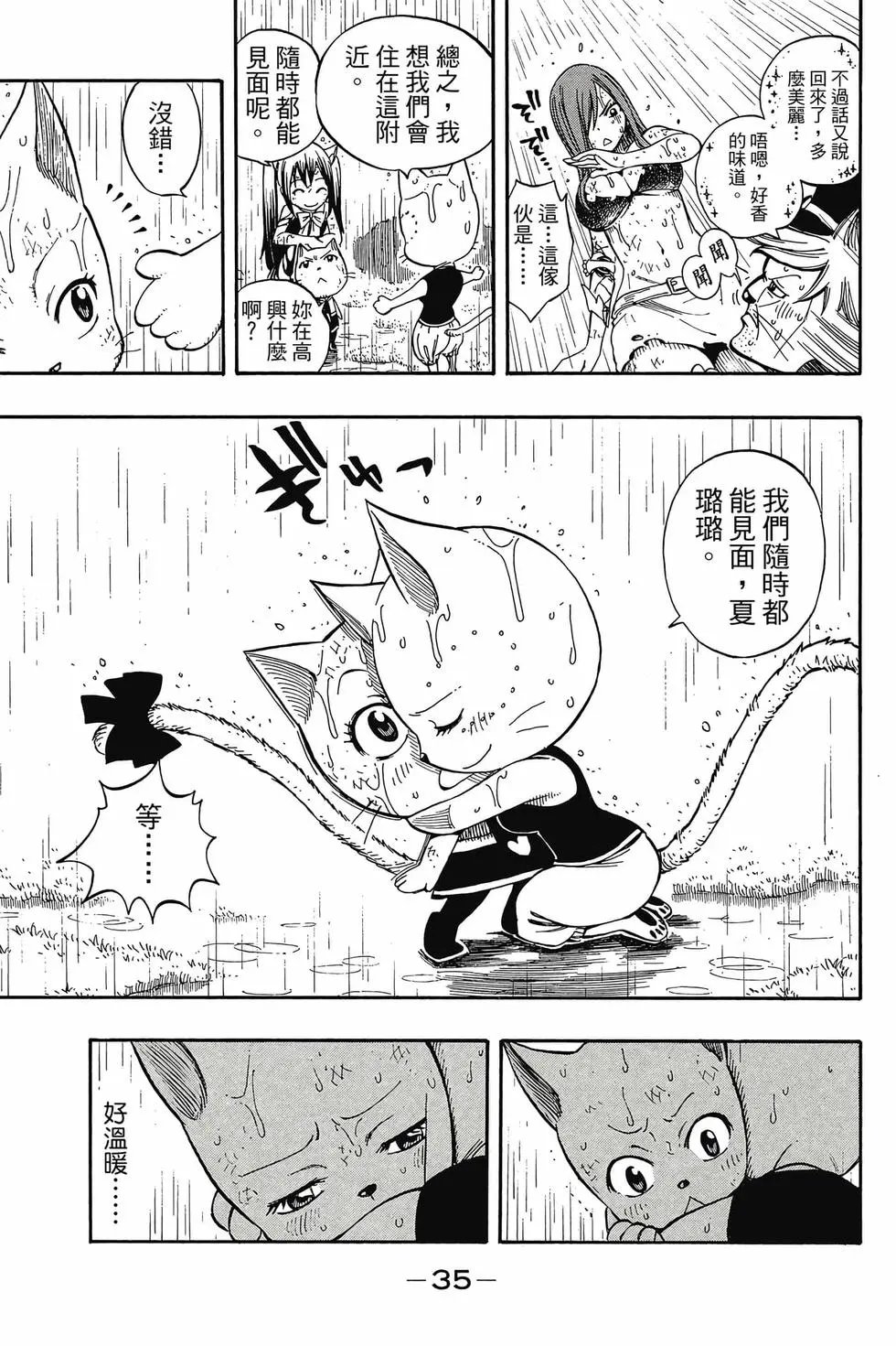 第24卷