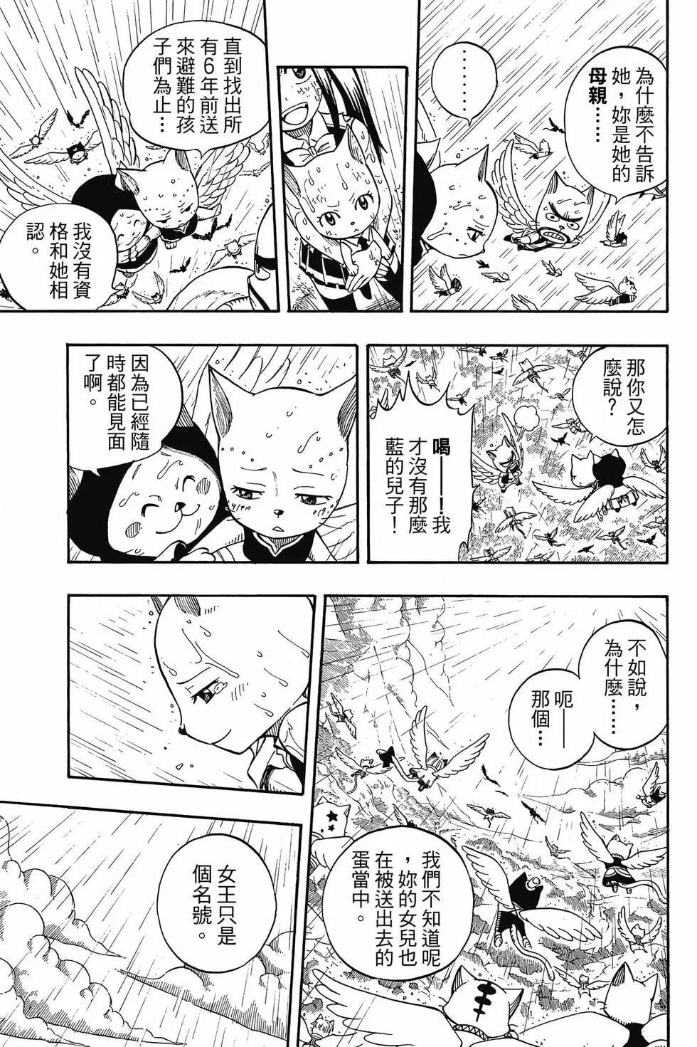 第24卷