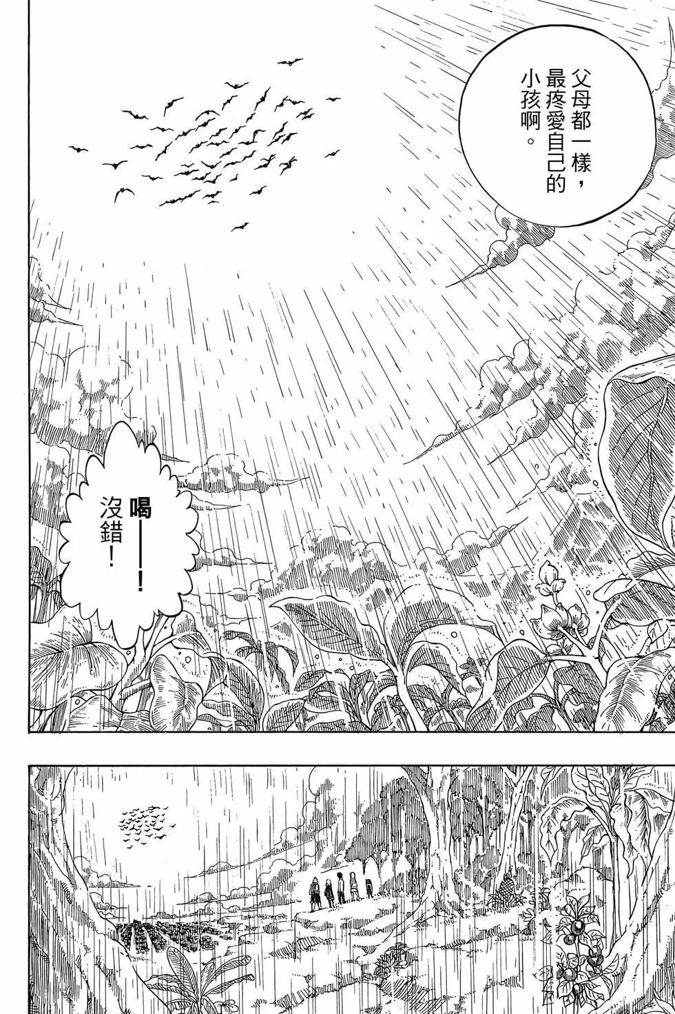 第24卷