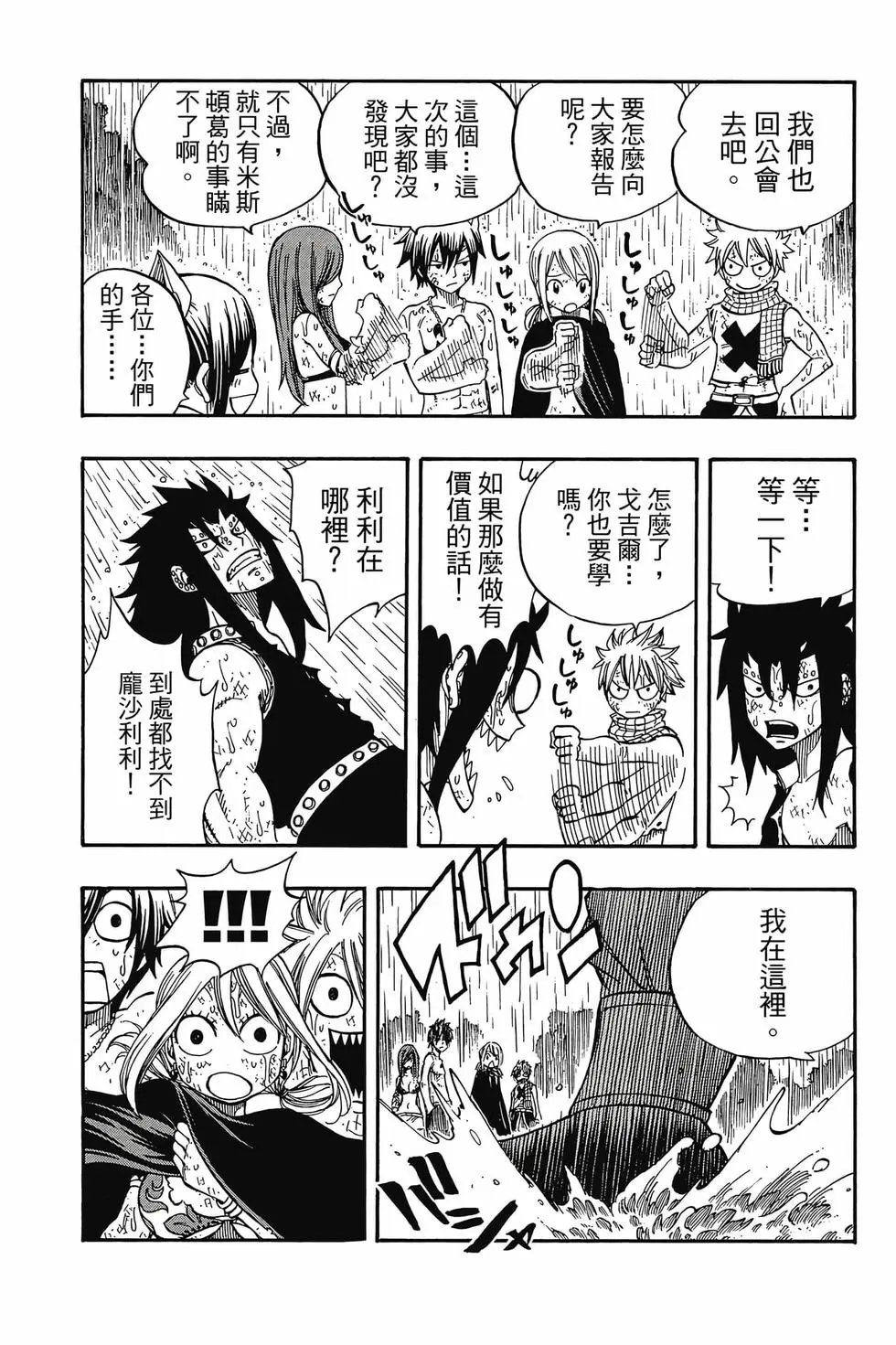 第24卷