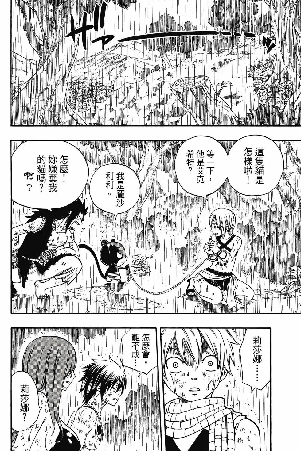 第24卷