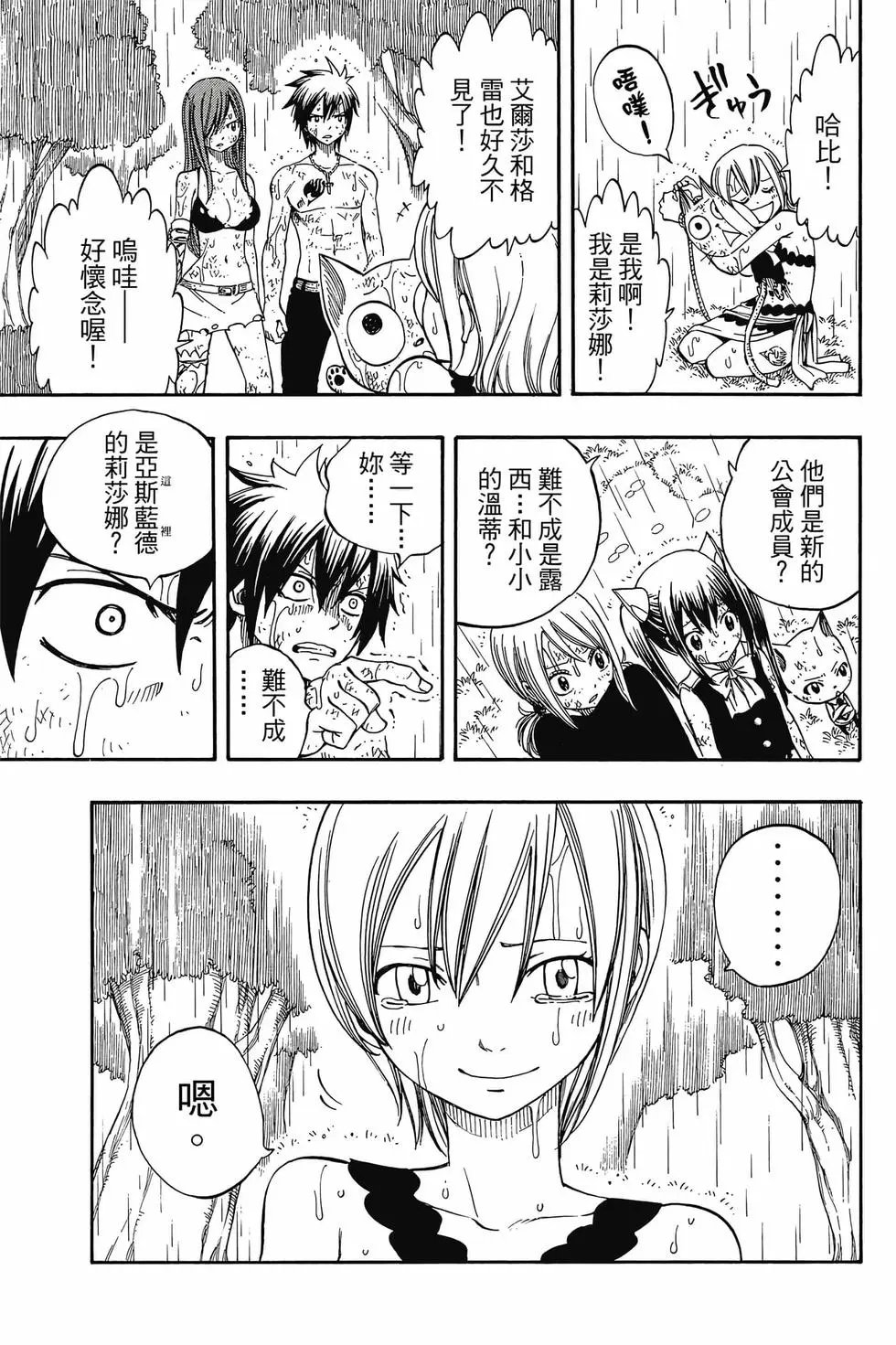第24卷