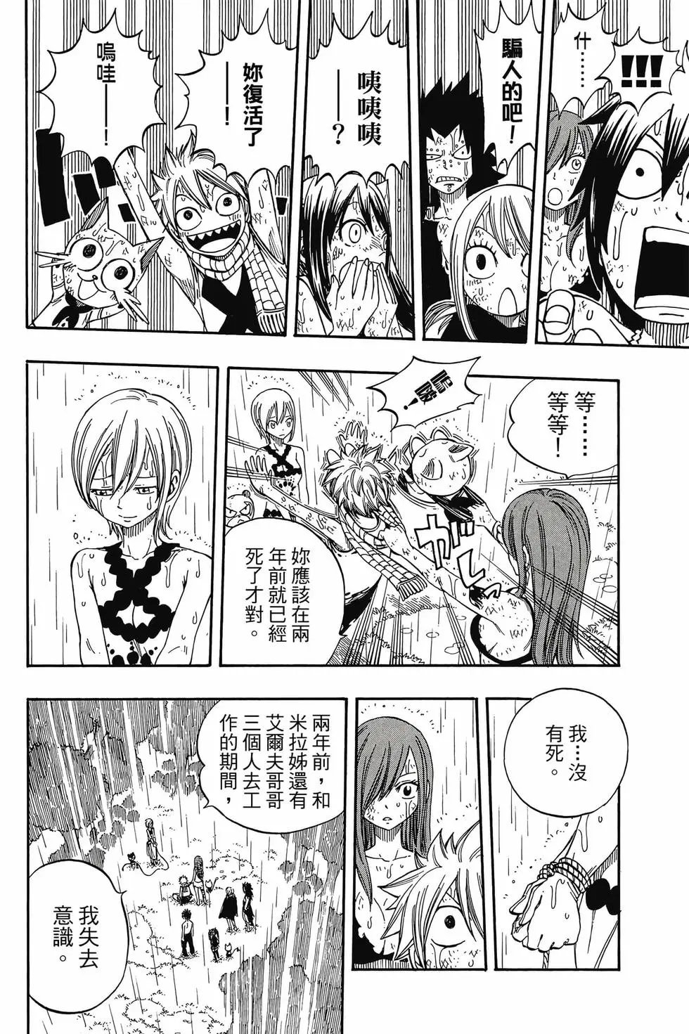 第24卷