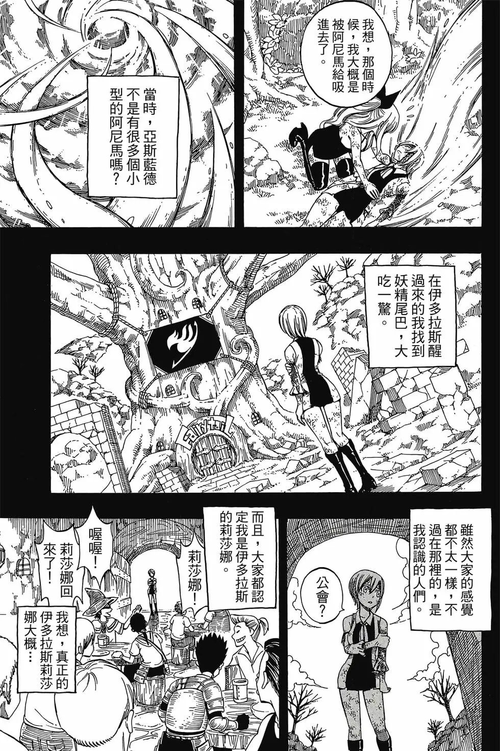 第24卷