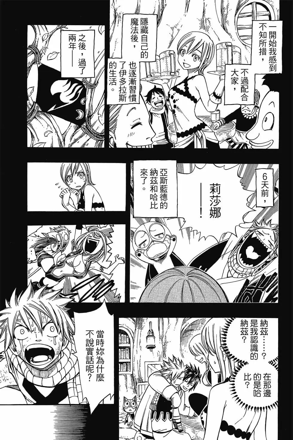 第24卷